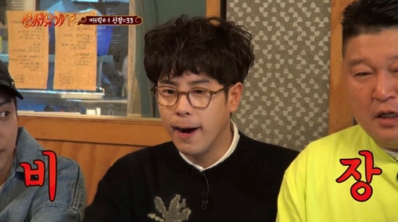민실장초밥 이미지