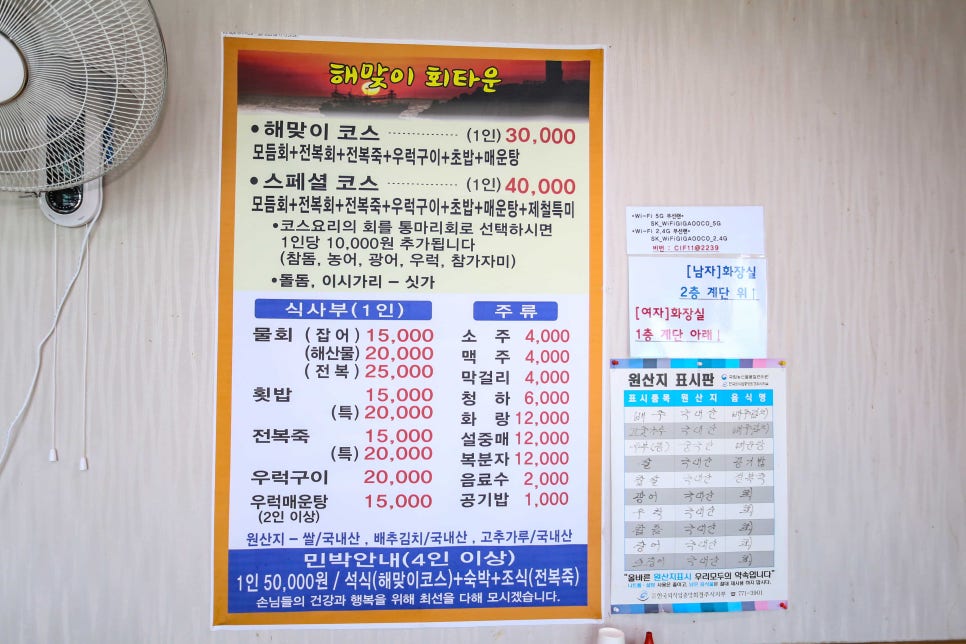 해맞이회타운 이미지