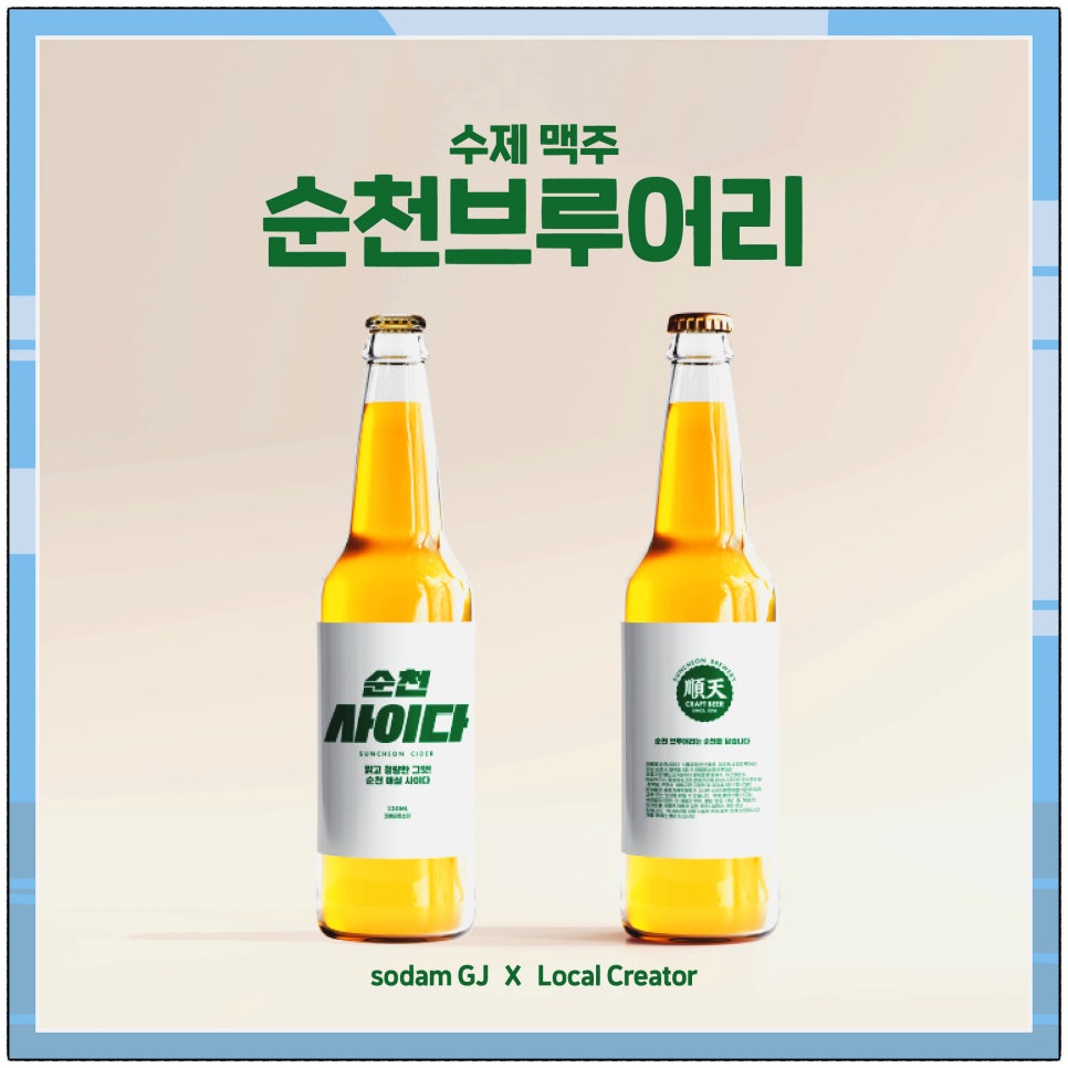 설이목장 이미지