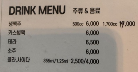비에이치씨(BHC) 델피노점 이미지