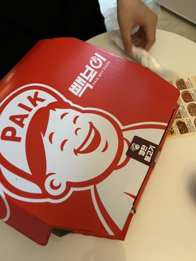 빽보이피자부산장전점 이미지