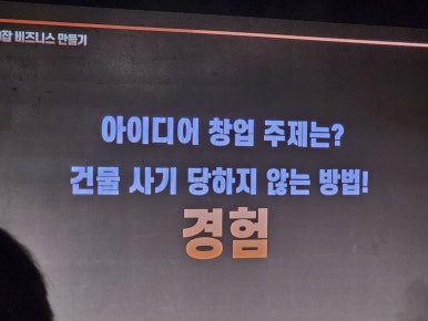 청담비지니스스토리 이미지