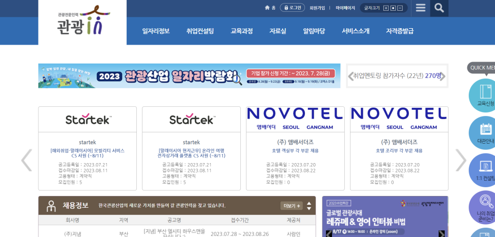 (주)지엠아이네트웍스 이미지