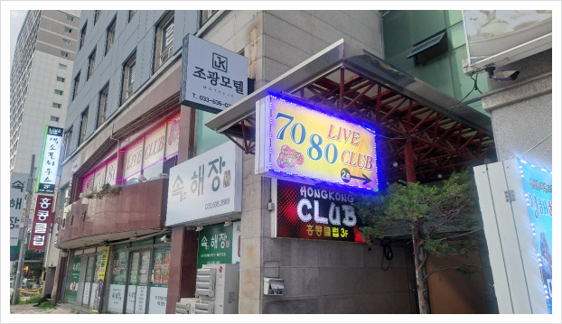 색소폰하우스 이미지