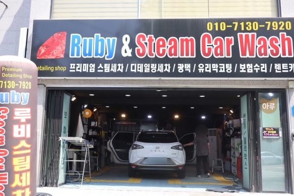 부부카워시 이미지