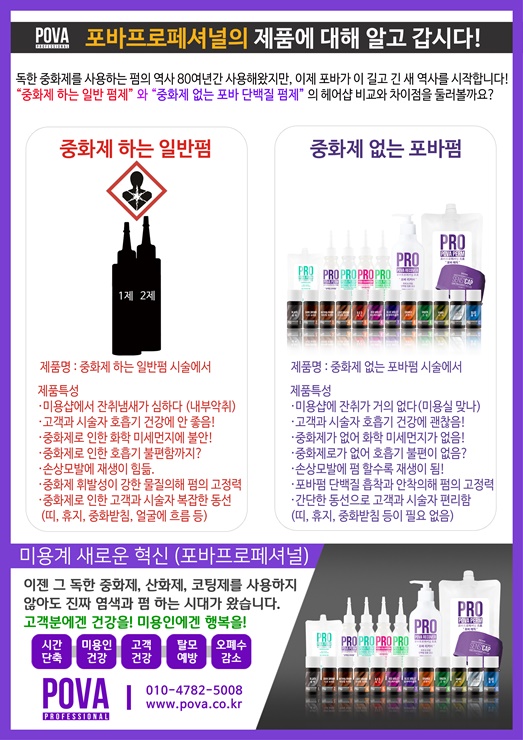 썸헤어아트 이미지