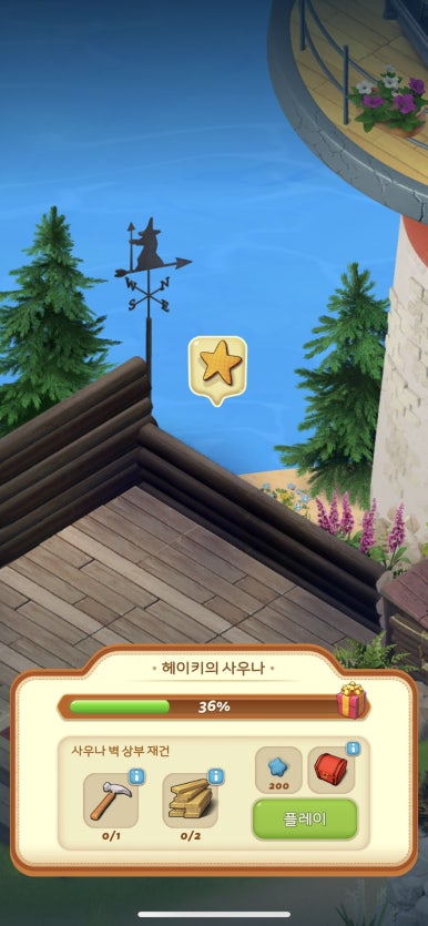 헤이키 이미지