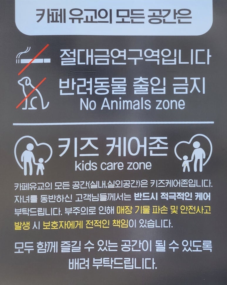 카페유교 이미지