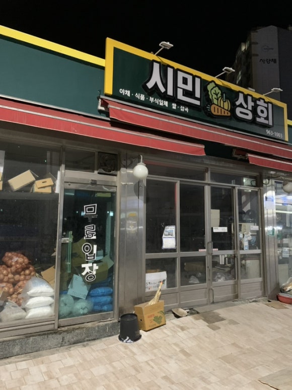 무거볼래 이미지