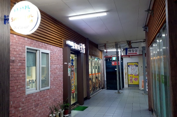 아리랑 돼지국밥 이미지