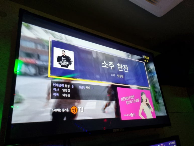 골든노래클럽 이미지