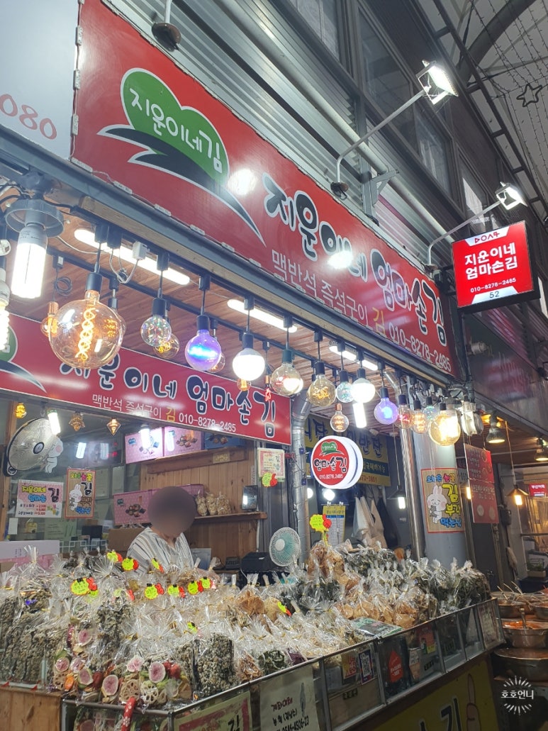 지운이네엄마손김 이미지