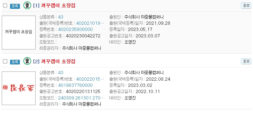 마중물컴퍼니 이미지