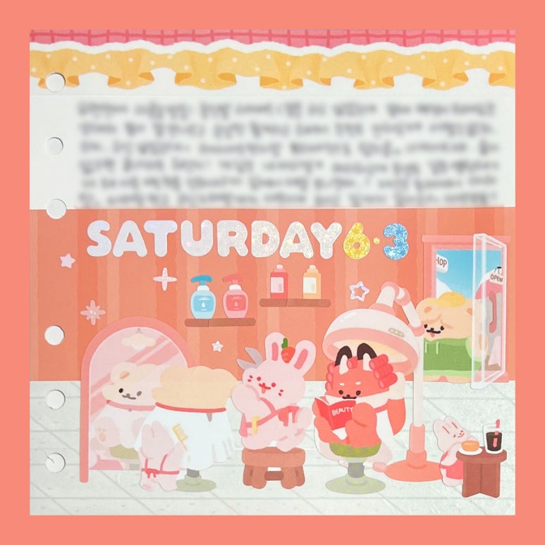 리에상점 이미지