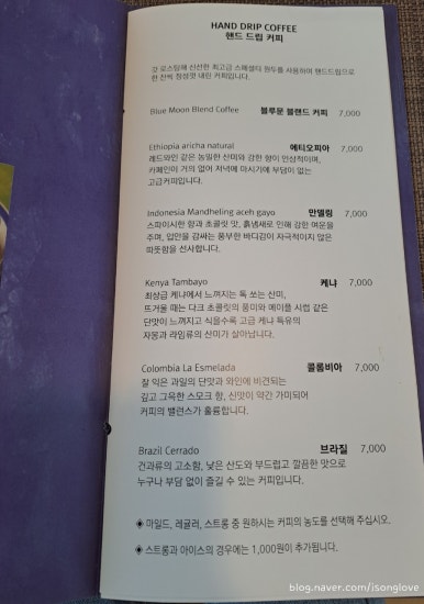 블루문레스토랑 이미지