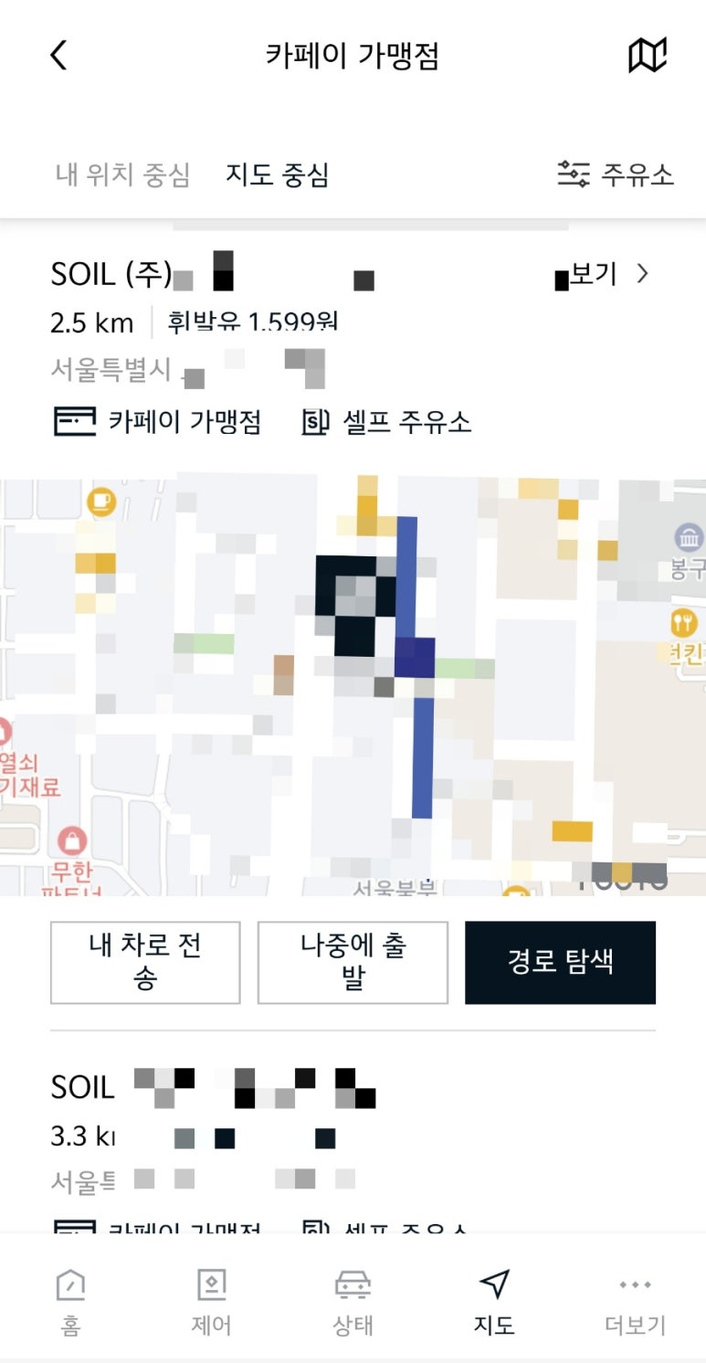 전송주유소 이미지
