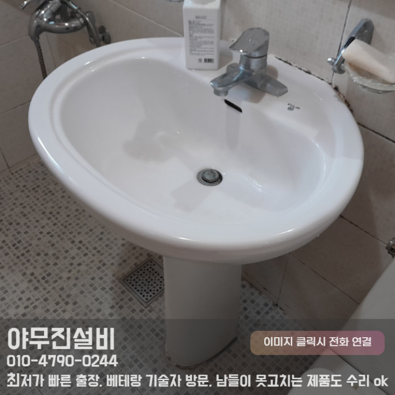 가나설비에어컨 이미지