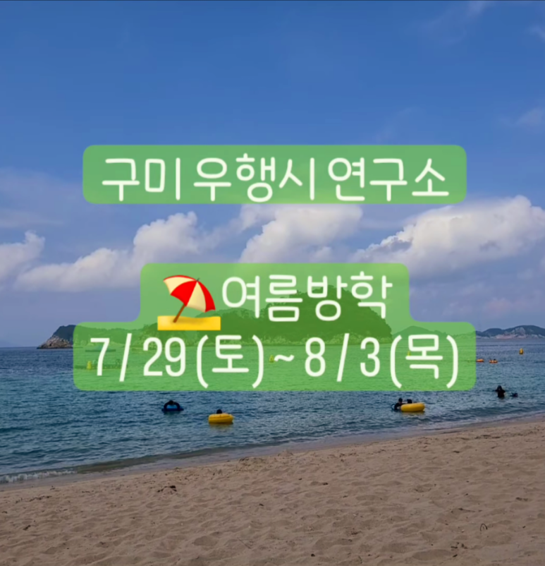 우행시심리상담연구소 이미지