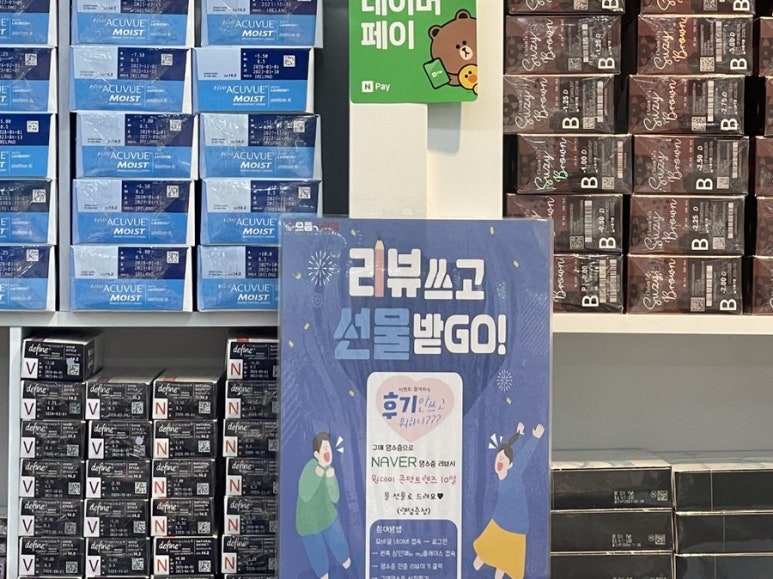 지구촌할인매장 이미지