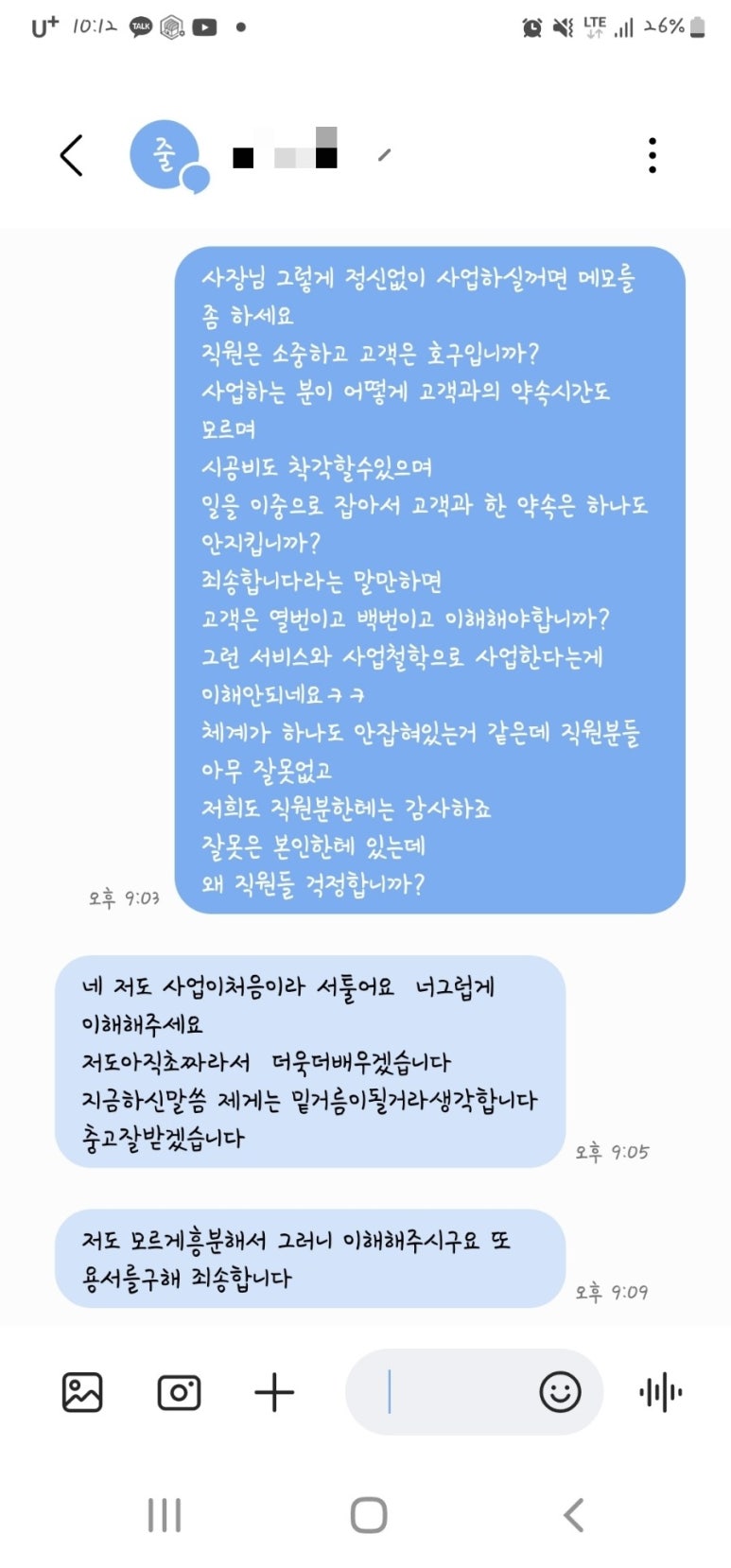 청소요정 이미지