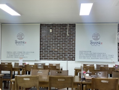 경성면옥대전 이미지