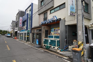 모슬포수산식당 이미지