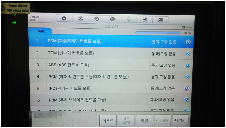 부영정비 이미지