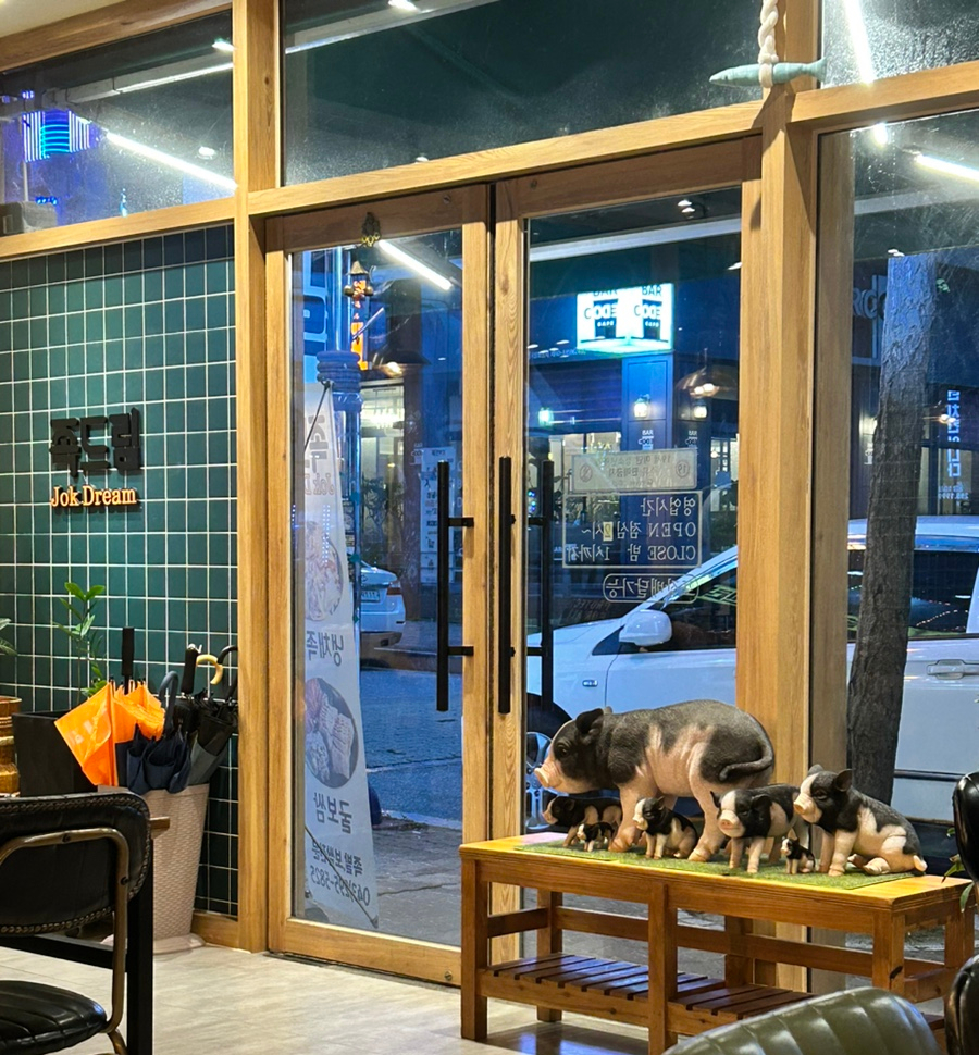 족도리청주 이미지