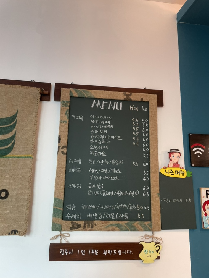 썬커피(SUN COFFEE) 이미지