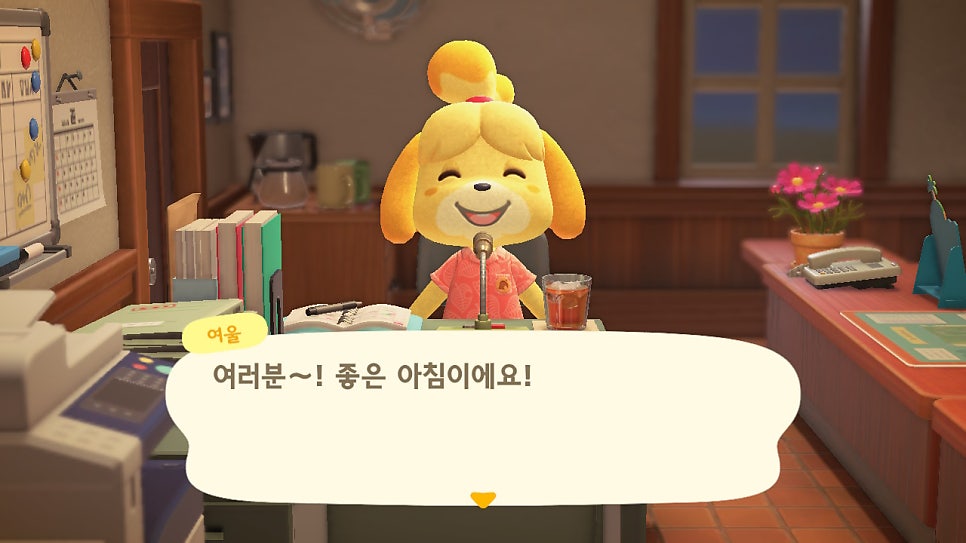 여울통신 이미지