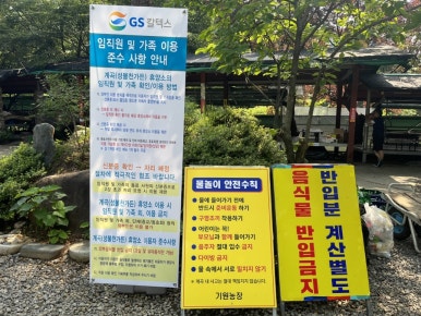 송촌꼬마김밥덕례점 이미지