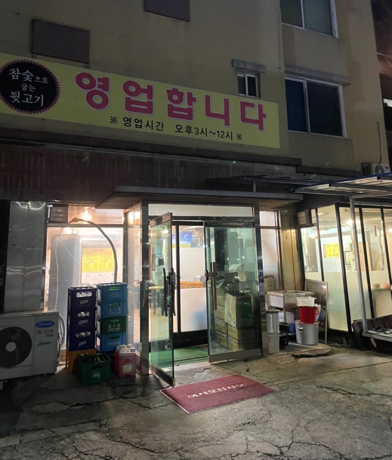 팔팔뒷고기 이미지