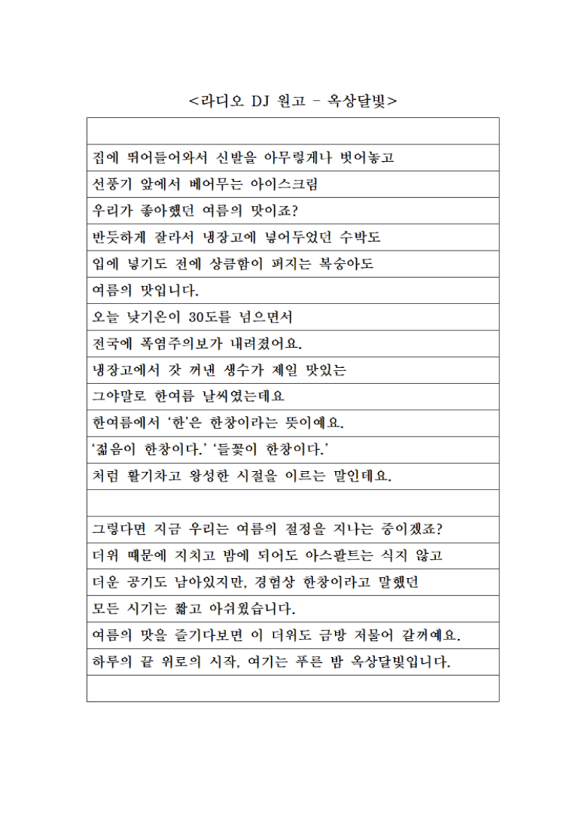 감각과종이 이미지