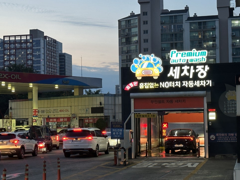 농심주유소 이미지