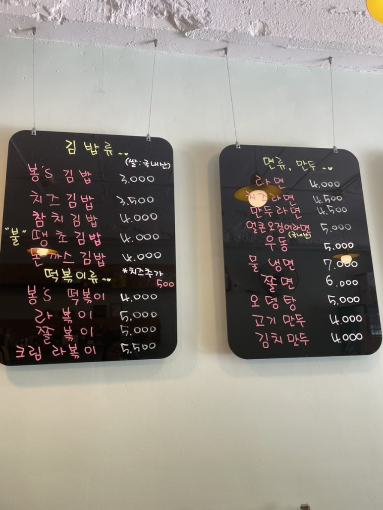 봉's김밥 이미지