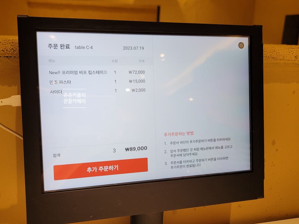 주식회사 비프로 이미지