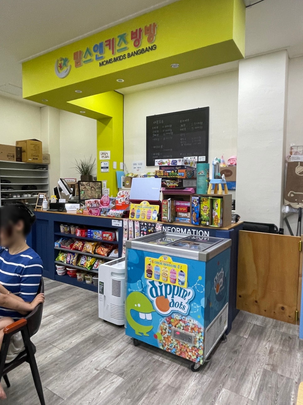 교촌치킨약대점 이미지