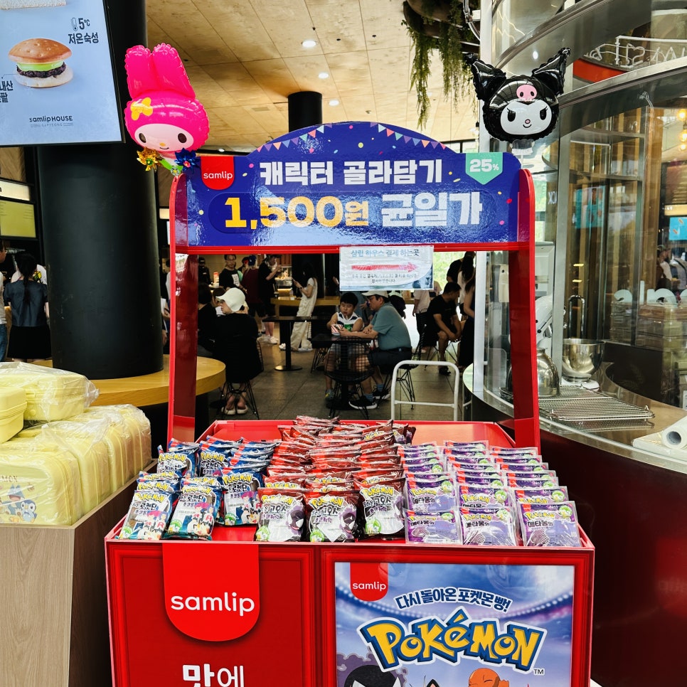 가평(춘천방향) 휴게소 만쥬리아 이미지