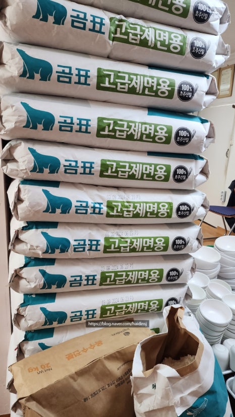 초가집손칼국수 이미지
