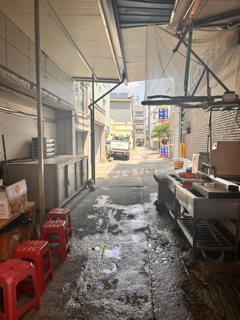 미화상회 이미지