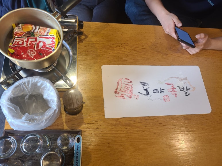 도야족발 양산덕계점 이미지