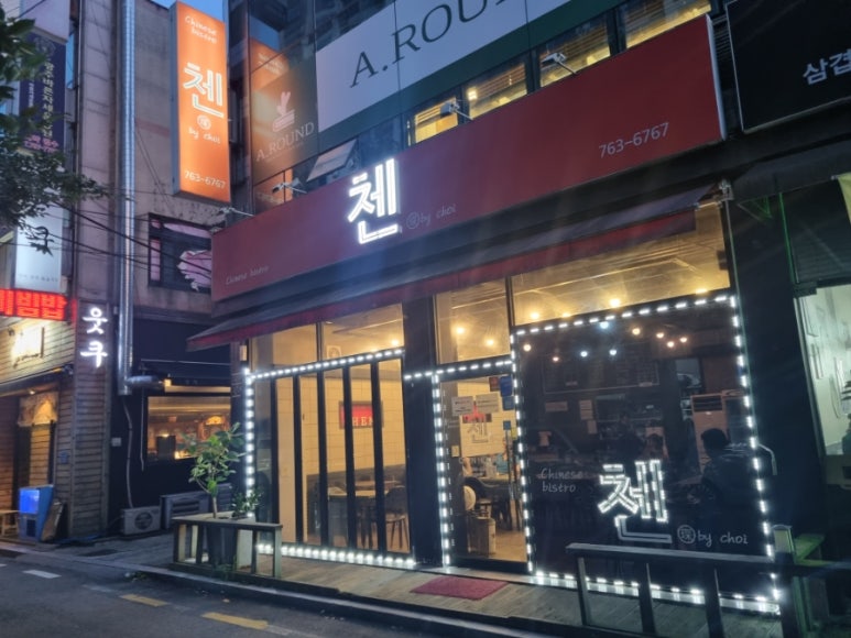 삼리포장 이미지