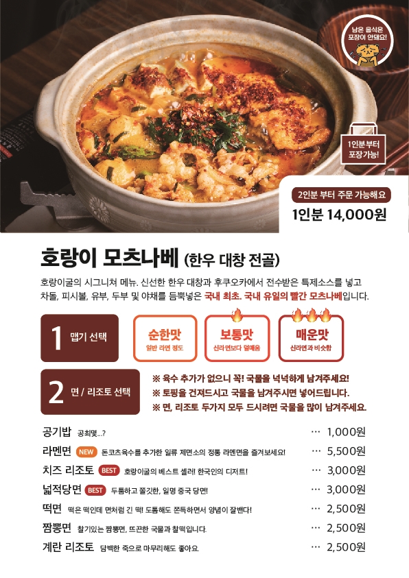 브레멘F&B 이미지