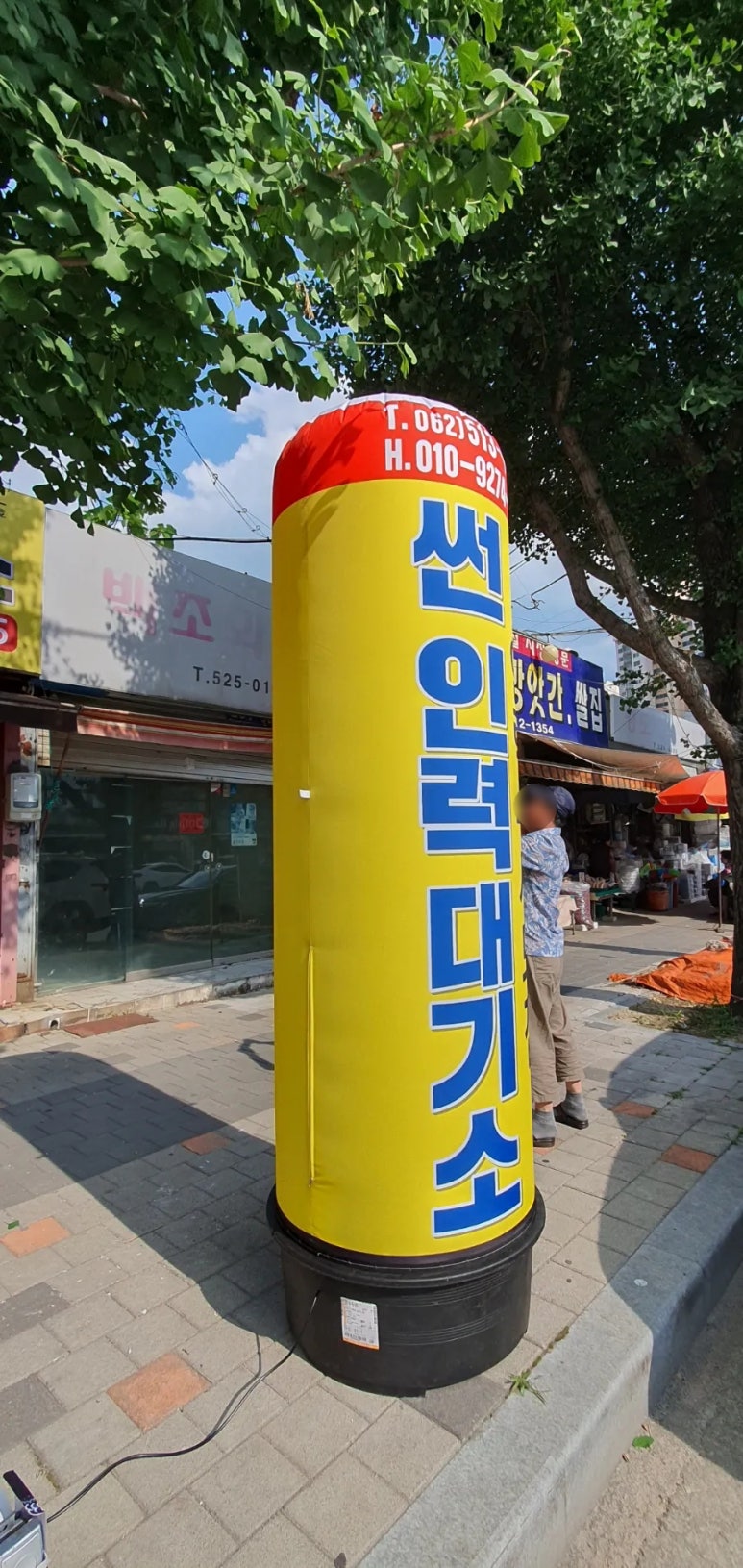 에어인력사무소 이미지