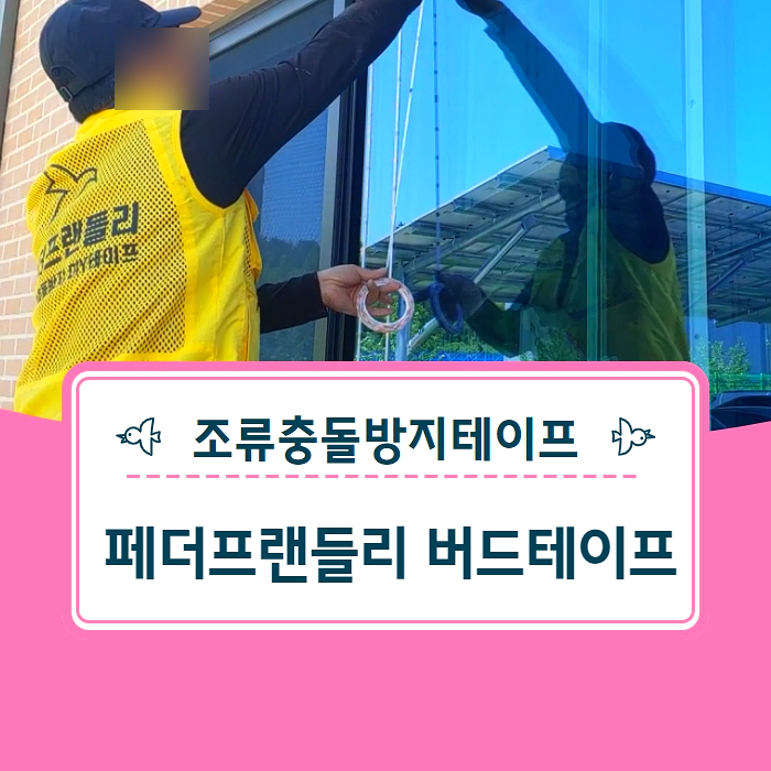 네이쳐세이버 이미지