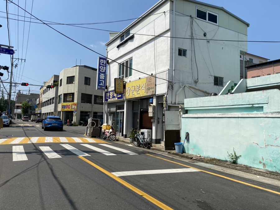 장군분식 이미지