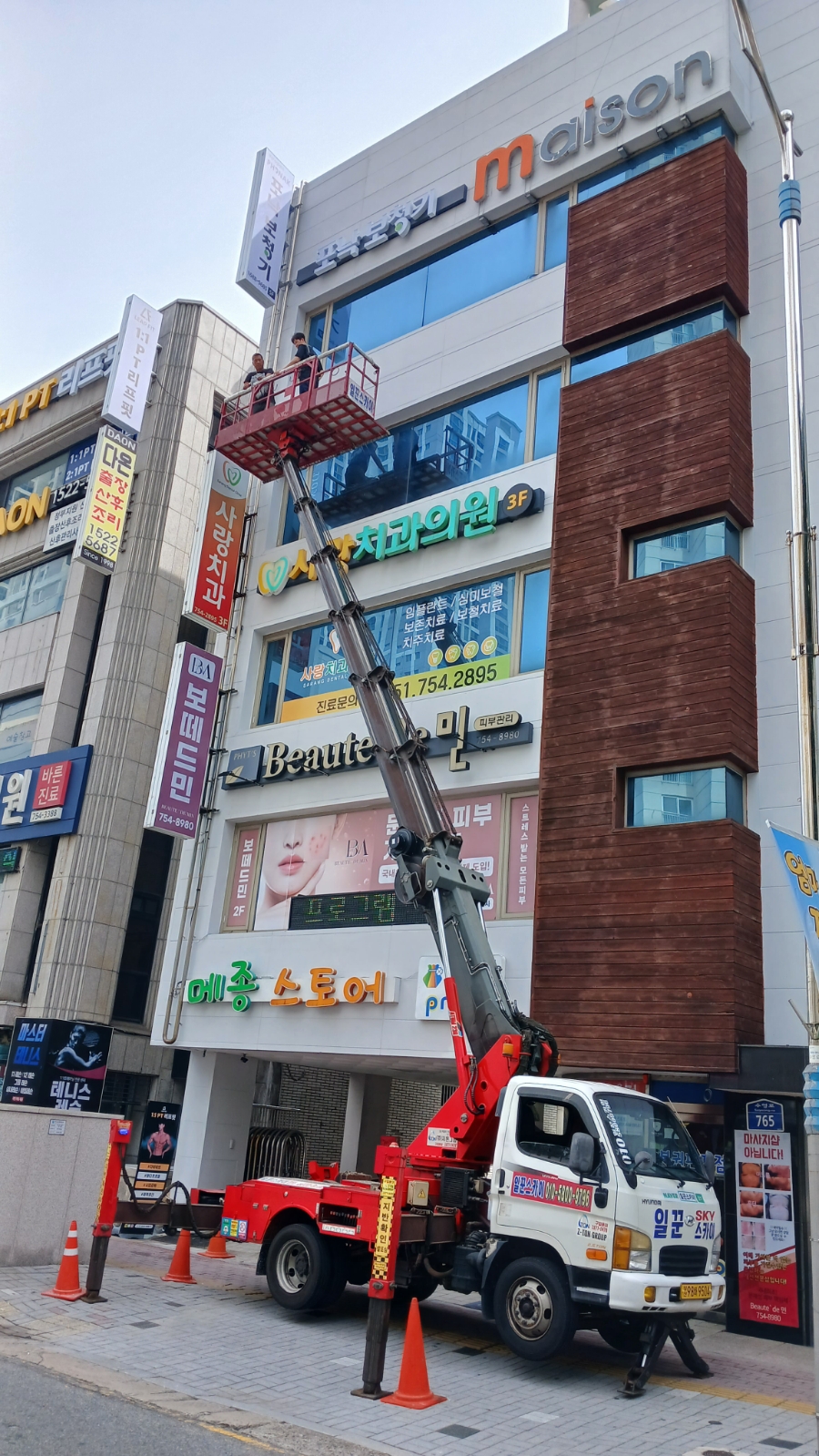 송주건설 이미지