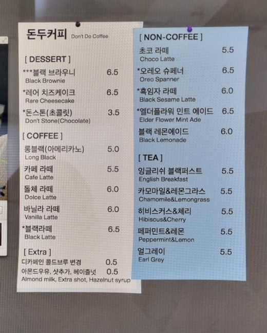 돈카페 이미지