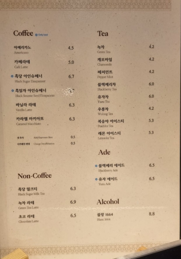 소설원망원 이미지