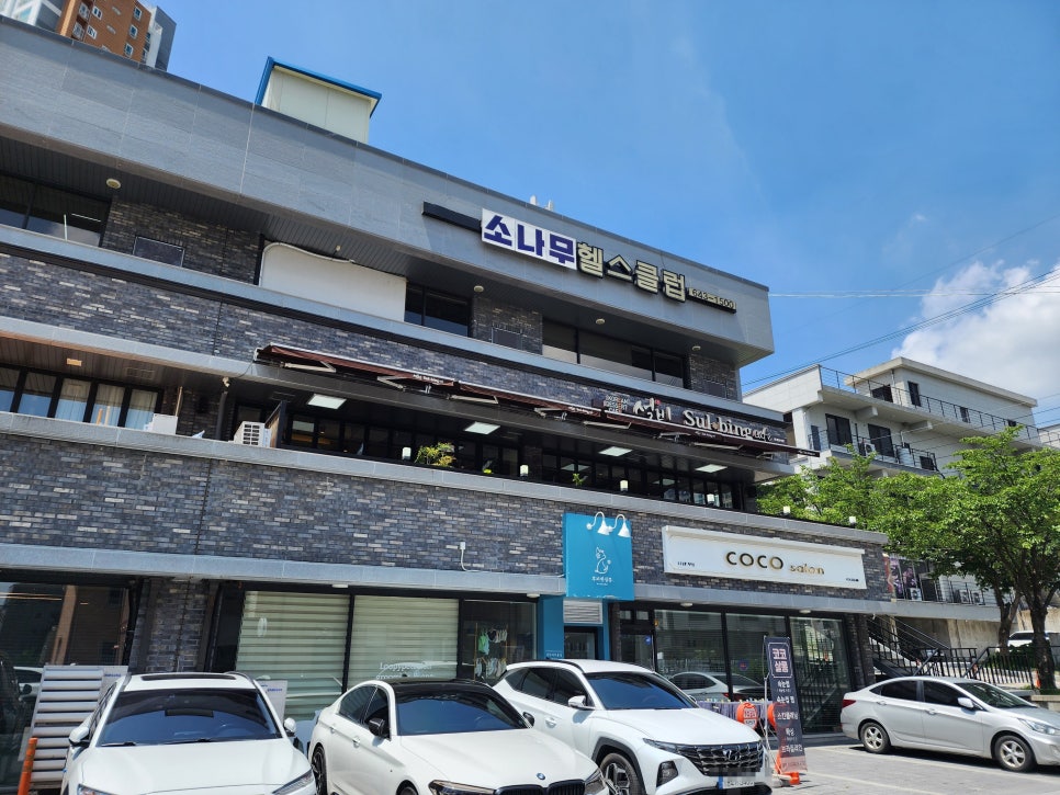 제천설빙중앙점 이미지